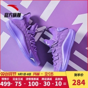 1日0点、历史低价： ANTA 安踏 百雀羚联名 KT5 122021102 女款篮球鞋