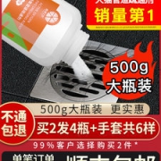 市政同款 橙乐工坊 香橙味管道疏通剂  500g