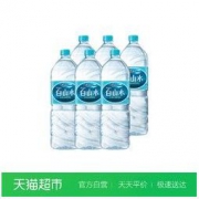 农心 白山水天然饮用纯净矿物质水母婴水2L*6瓶/箱 *5件