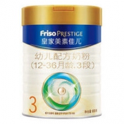 Friso 美素佳儿 皇家 幼儿配方奶粉 3段 800g