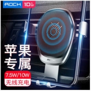 ROCK 洛克 车载无线充电手机支架 卡扣式 *3件