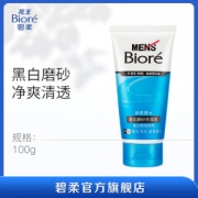 Biore 碧柔 男士 双效磨砂洗面乳 100g *3件
