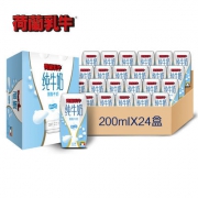 荷兰乳牛 脱脂纯牛奶 200ml*24支
