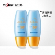 Mistine蜜丝婷  抗光老隔离防晒霜 小黄帽40ml*2只