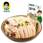 南京特产 南农大黄教授 盐水鸭450g*2袋  无化学添加
