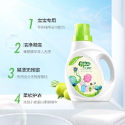 子初 婴幼儿洗衣液 1Lx3+500mlx2瓶