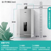 华帝燃气热水器13升天然气家用恒温强排式防冻型特价i12055-13