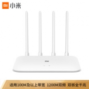 小米路由器  4A千兆版  双核CPU