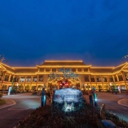 盐城原乡温泉度假酒店 亲子 三天两晚乐园套餐
