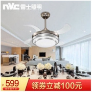nvc-lighting 雷士照明 灵风款 隐形风扇灯 四叶 24瓦