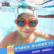 泳镜第一品牌 Zoggs 音速小子系列 儿童空气垫圈泳镜 舒适不压眼