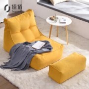 20点开始： 佳佰   懒人沙发 蓝色款