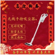 Panasonic 松下 MC-6DD65 无线手持吸尘器