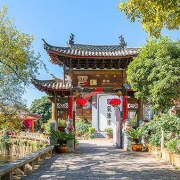 丽江云端·精品度假庭院 2大1小早餐 +双人下午茶+伴手礼