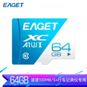 EAGET 忆捷 T1 TF存储卡 Class10 64GB