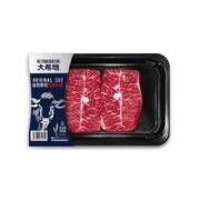 大希地 谷饲牡蛎牛排200g/袋 原切板腱牛排 进口牛肉牛扒 *4件