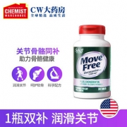 美国Move Free益节维骨力氨糖软骨素vD高钙240片台湾版临期20年10