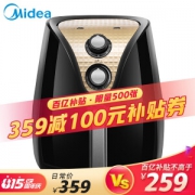 历史低价： Midea 美的 MF-TN35 空气炸锅 3.5L +凑单品