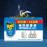 1日10点、88VIP： Raid 雷达 电热无香蚊香液 224晚+2无线加热器 *4件