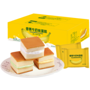 买一箱送一箱 香当当 水果味夹心蛋糕两箱