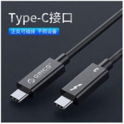 奥睿科（ORICO）雷电3数据线40g Thunderbolt3数据线100W 雷雳硬盘盒连接线 黑色 线长0.5米