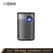 极米（XGIMI）Play X HOME 投影机 投影仪家用 便携（1080P全高清 哈曼卡顿音响 900ANSI 运动补偿）