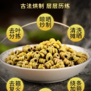 聚源泰  霍山铁皮石斛枫斗粉10g