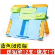 好姿视 K-5 多功能阅读架