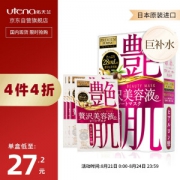 utena 佑天兰 艳肌水润面膜 红色玻尿酸 28ml*4片 *4件