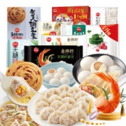 限地区： 思念 云吞汤圆水饺包子 随机福袋 10袋