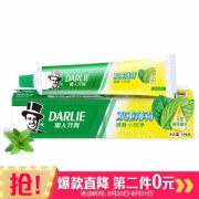 DARLIE 黑人 双重薄荷 牙膏 175g *2件