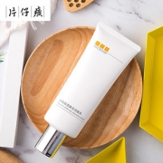 片仔癀无暇晶透焕采洁面乳100g深层清洁淡化暗沉提亮肤色洗面奶女