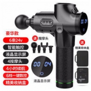 SALUKO SMKA-08 筋膜枪