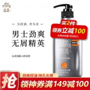 SEEYOUNG 滋源 茶籽劲爽控油去屑洗头水 535ml +凑单品