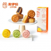 来伊份 小食光 月饼礼盒装 280g/8只