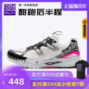 必迈 Mile 2020新品 42K Pro潜能 42公里专业马拉松缓震跑步鞋