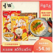 嘻饭 麻辣小龙虾拌饭+味噌汤 338.2g
