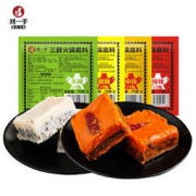 白菜价：刘一手 牛油火锅底料 75g*4袋