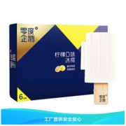 零度企鹅 柠檬口味 雪糕 冰淇淋 48g支*6支/盒 *7件