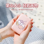 UGREEN 绿联 PB133 移动电源 10000mAh 萌宠粉