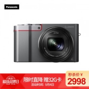 4日0点： Panasonic 松下 Lumix DMC-ZS110 1英寸 数码相机