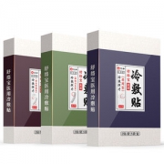 仁和 颈肩腰腿痛冷敷贴 10贴