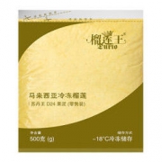 榴莲王 马来西亚 苏丹王D24榴莲 无核果肉泥 500g *3件