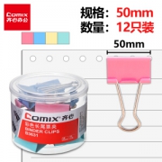 COMIX 齐心 B3631 彩色长尾夹 50mm 12只装 *5件