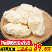 新疆手工奶酪棒 无添加奶疙瘩 400g