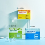 第二件半价 珍视明护眼贴  30对
