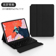 CANHOOGD 2020款 iPad Pro 11英寸 键盘保护套+七色背光键盘