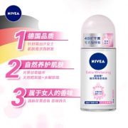 NIVEA 妮维雅 精华爽身走珠液 50g +赠走珠液12ml