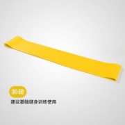 CAiCHUNNi 采纯妮 011 健身弹力带 30磅