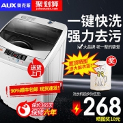 奥克斯5/6/8kg公斤洗衣机全自动家用小型迷你脱水甩干洗脱一体机